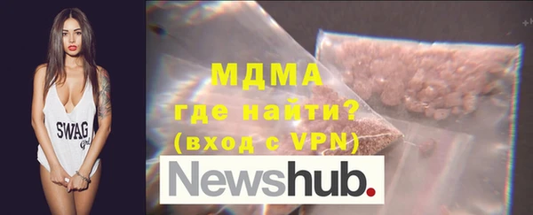 MDMA Premium VHQ Баксан