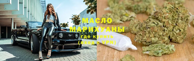 ТГК THC oil  купить наркотики цена  Рославль 